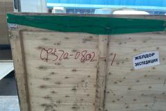 adb2bedd-8529-4751-a608-5e5213d11ce4