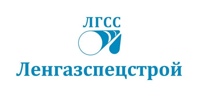 Ленгазспецстрой